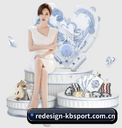 kb体育官方网站 APP 界面